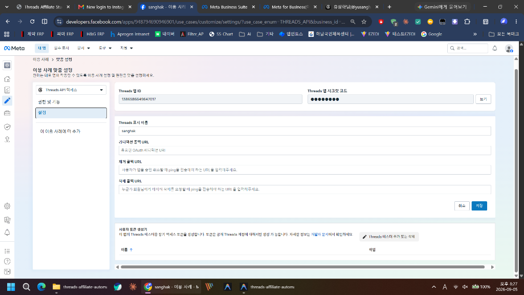 비즈니스 포트폴리오 생성